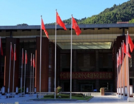 中信會(huì)議中心