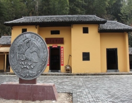 上井紅軍造幣廠(chǎng)舊址