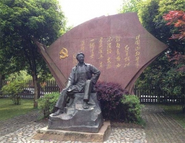茨坪毛澤東同志舊居